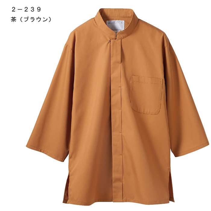 飲食店販売店制服　和、居酒屋に使いやすい調理7分袖和シャツ【兼用5色】