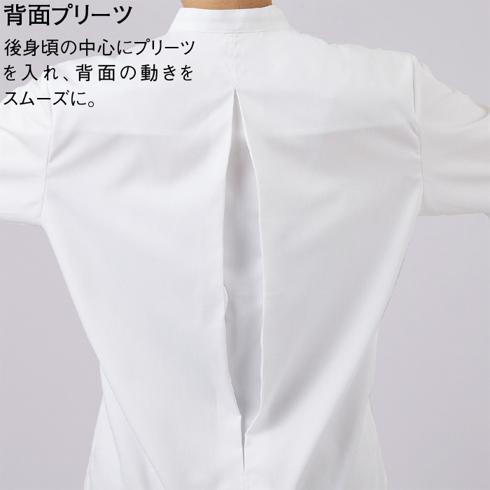 小さな襟が可愛い　制菌&袖ネット付調理コート　スペック
