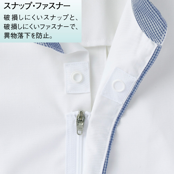 小さな襟が可愛い　制菌&袖ネット付調理コート　スペック