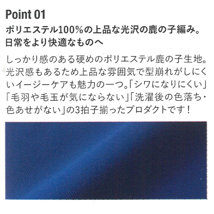 【飲食店販売店制服】ポリ100%ドライポロシャツ半袖レギュラーカラーポケットなし【男女兼用】　説明画像