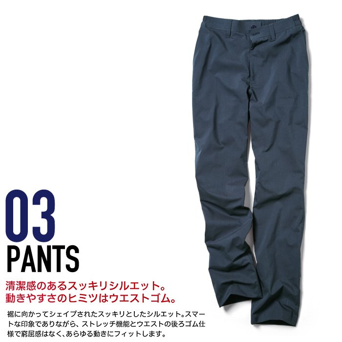 軽量でストレッチ性◎キレイめデニム調　詳細画像