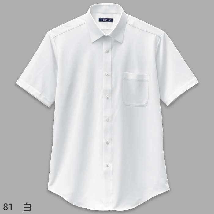 【飲食店販売店制服】ニットシャツ　半袖レギュラーカラー【男性用】ストレッチ性があり高機能なのにロープライス　色