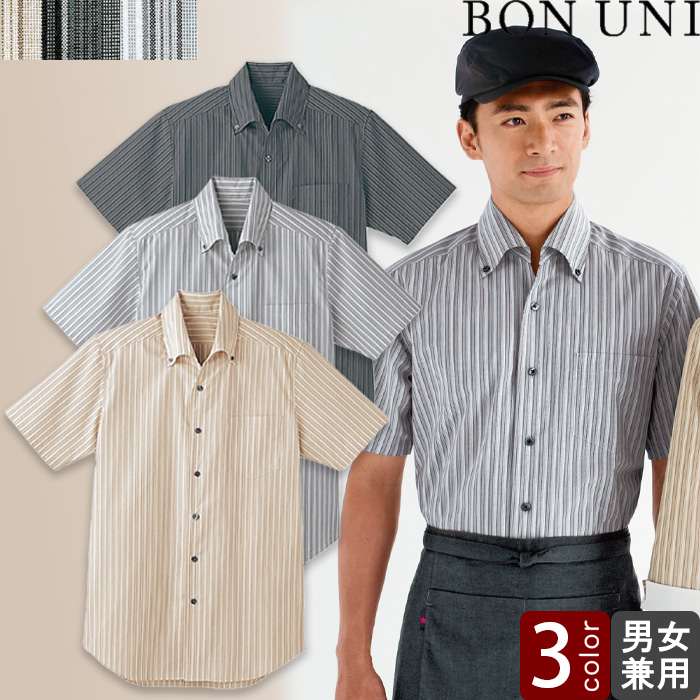 ボタンダウンシャツ　半袖　兼用　トップ