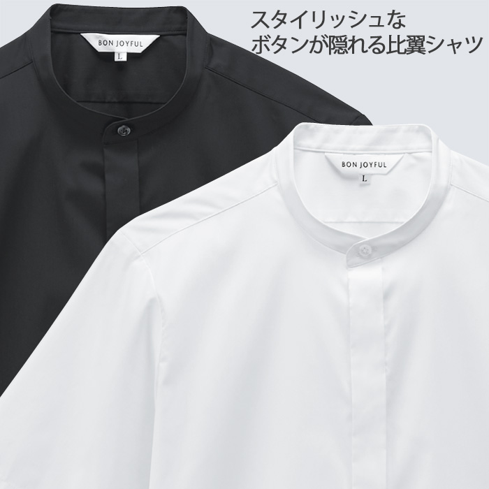 【飲食店販売店制服】SSS〜6Lサイズ 透けない高ストレッチ スタンドカラー半袖シャツ【兼用】　スペック
