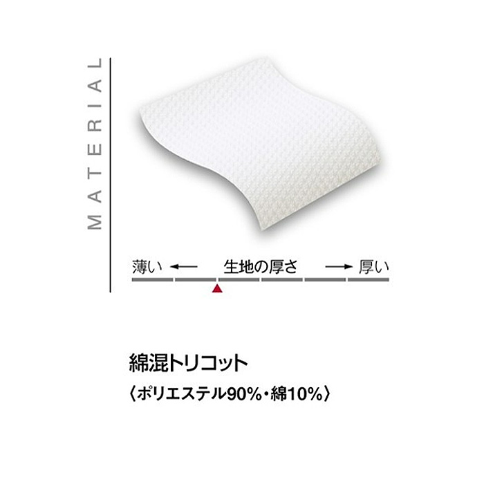 洗濯に強いポロシャツ　スペック