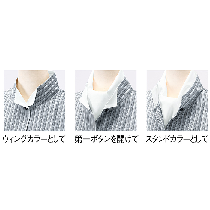 ウィングカラーシャツ　七分袖　女性用　スペック