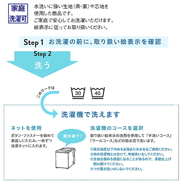 ウィングカラーシャツ　七分袖　女性用　スペック