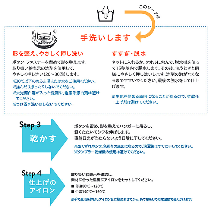 ウィングカラーシャツ　七分袖　女性用　スペック