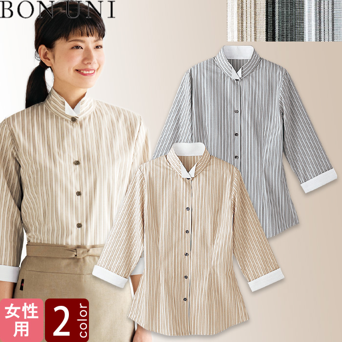 ウィングカラーシャツ　七分袖　女性用　トップ