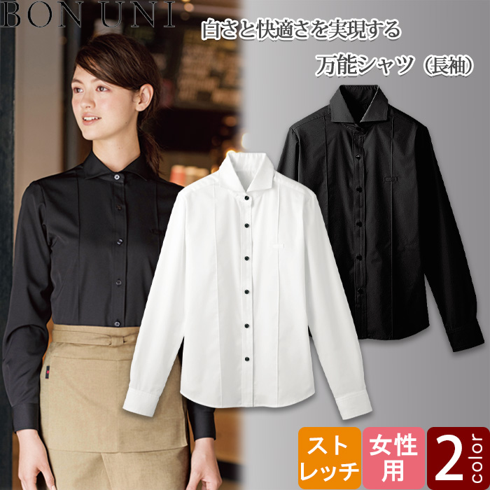 万能シャツ　レディース　女性　トップ