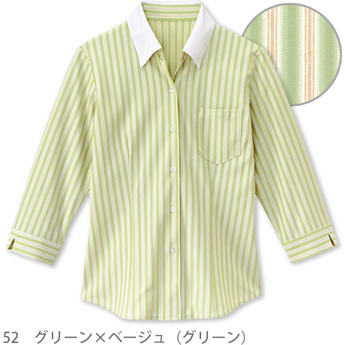 ベルカラーシャツ　女性用　　色