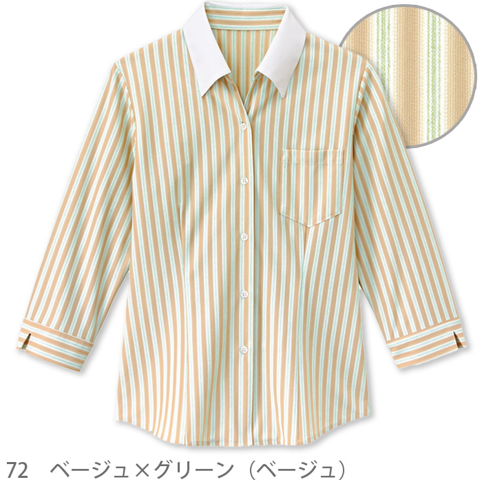 ベルカラーシャツ　女性用　　色