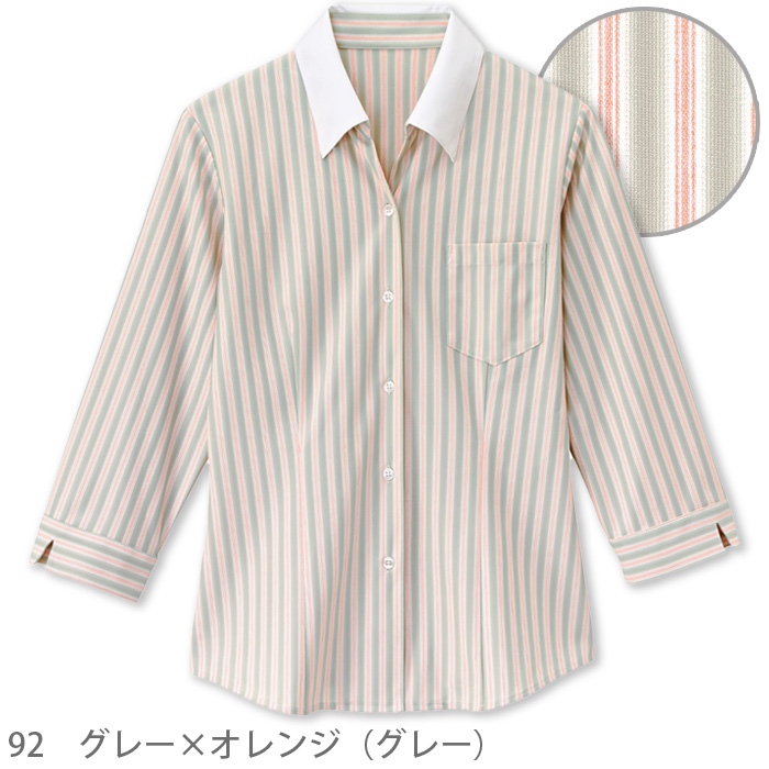 ベルカラーシャツ　女性用　　色