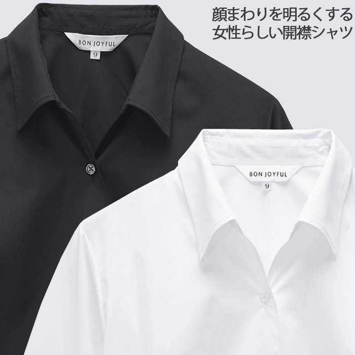 【飲食店販売店制服】5~19号サイズ 高ストレッチ 開襟スキッパー七分袖シャツ【女性用】 スペック