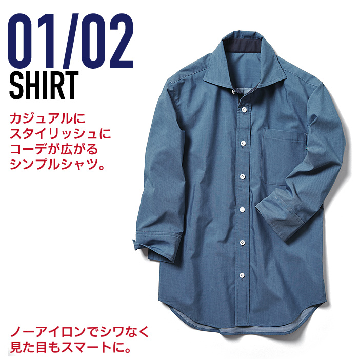 軽量でストレッチ性◎キレイめデニム調　詳細画像