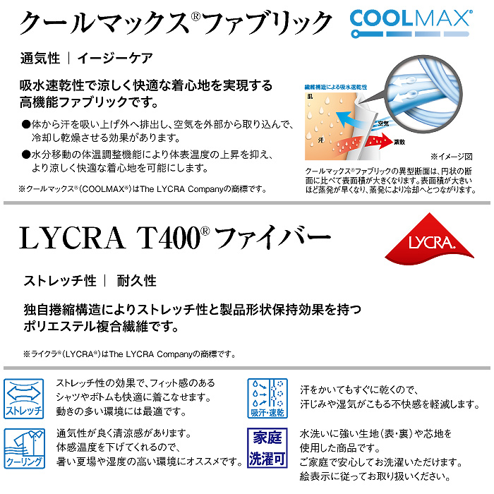 軽量でストレッチ性◎キレイめデニム調　詳細画像