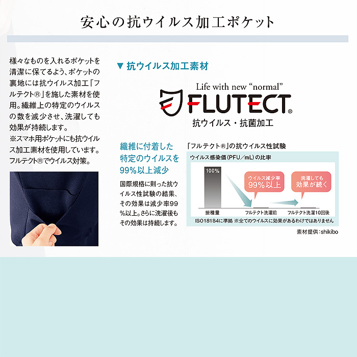 オーバーブラウス　フレッシュニット　長袖【2色】 スペック