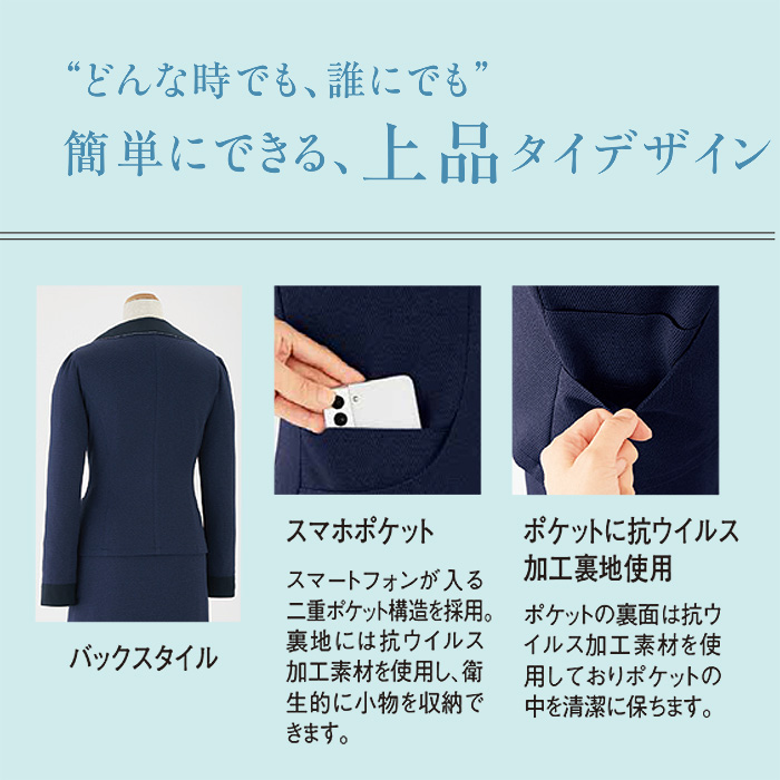 オーバーブラウス　フレッシュニット　長袖【2色】 スペック
