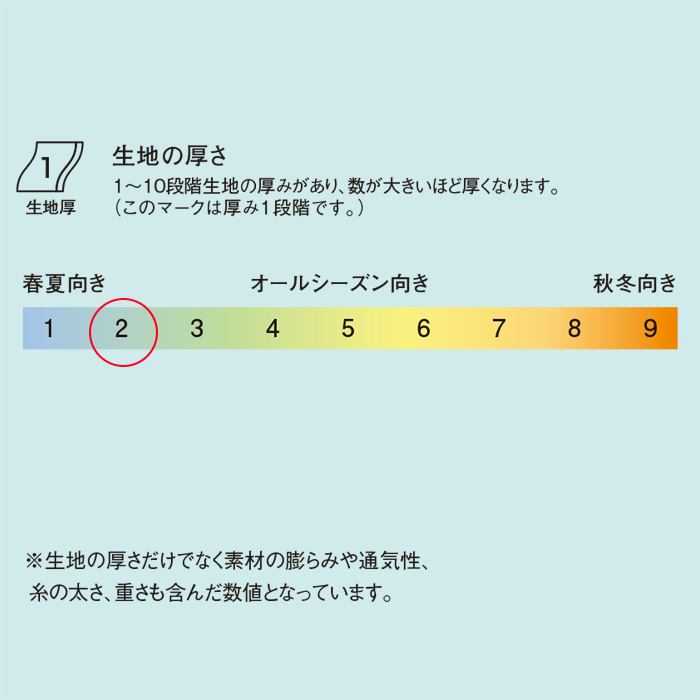 オーバーブラウス　フレッシュニット　長袖【2色】 スペック