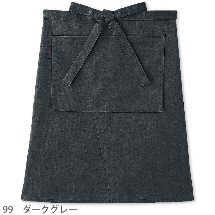 前掛けエプロン 48cm　ショート丈　色