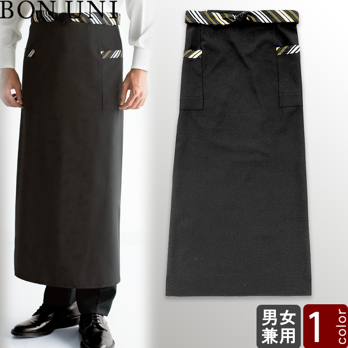 前掛けエプロン 90cm　ロング丈　トップ