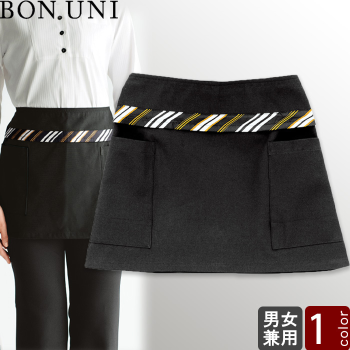 前掛けエプロン 30cm　ショート丈　トップ