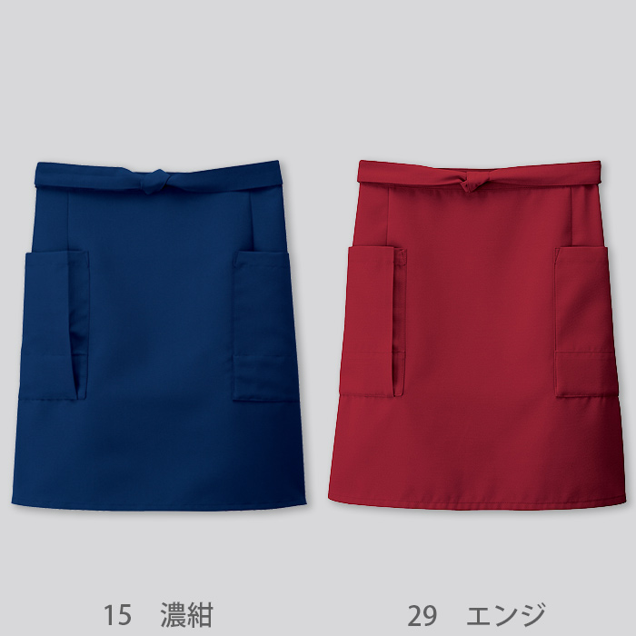 前掛けエプロン　ショート丈　40cm　色
