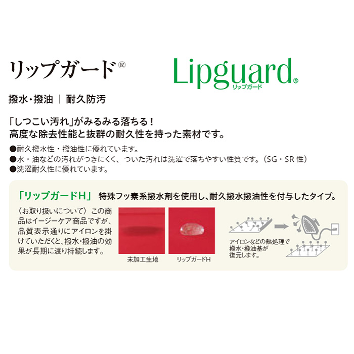 前掛けエプロン　ミドル丈　スペック