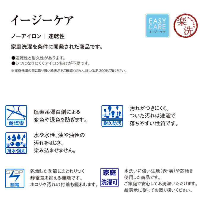 前掛けエプロン　ミドル丈　スペック