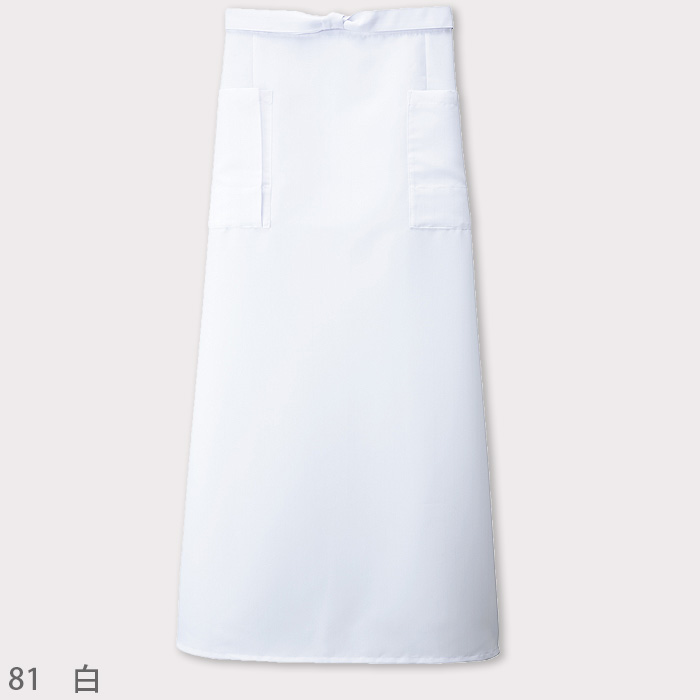 前掛けエプロン　ロング丈　色