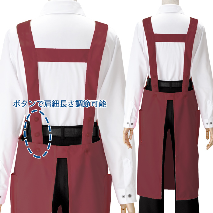胸当てエプロン　H型　イージーケア　リップガード　耐塩素　撥水撥油　防汚　制電　スペック