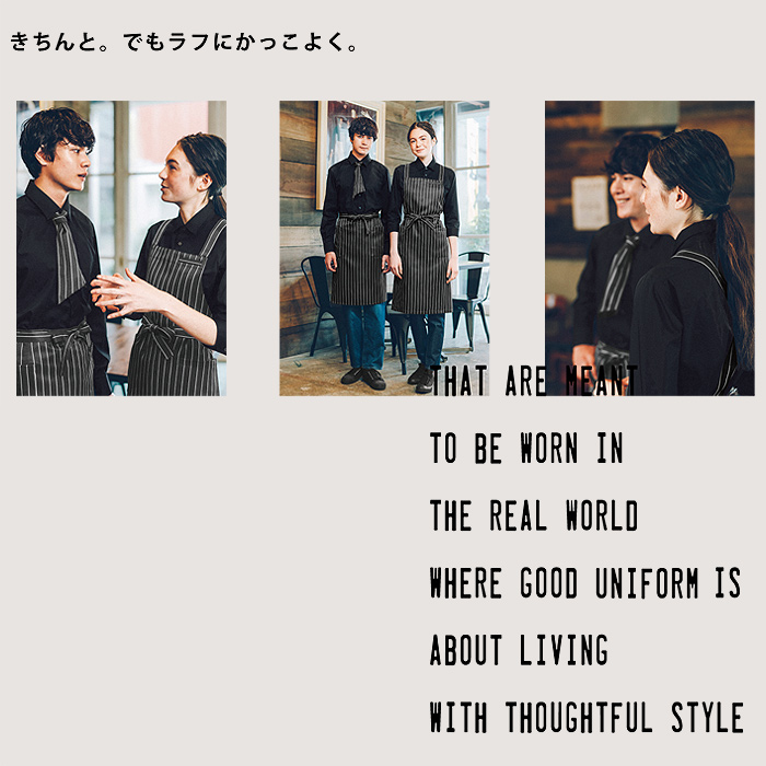 きちんと。でもラフにかっこいいダークストライプ　詳細画像