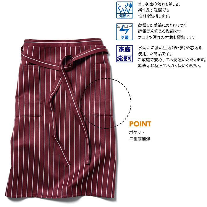 きちんと。でもラフにかっこいいダークストライプ　詳細画像