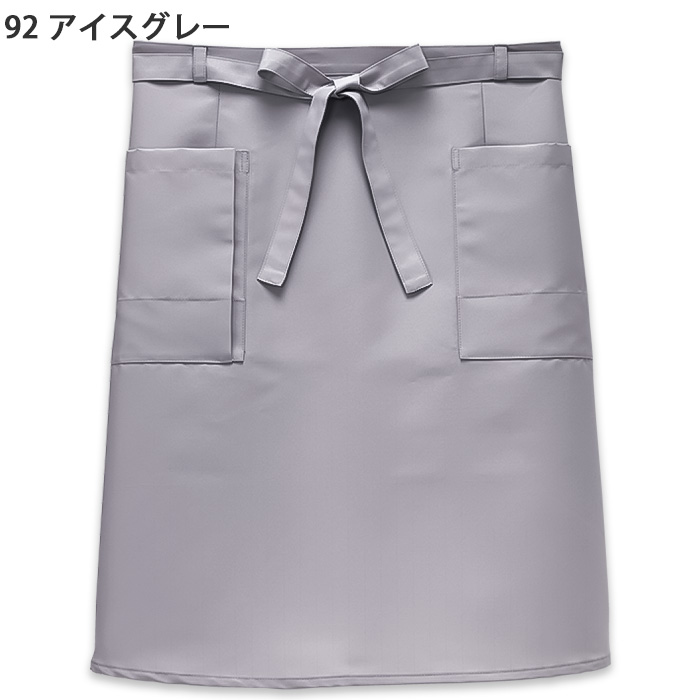 【飲食店販売店制服】汚れ・油がダントツな速さで落ちる　腰下ミドル丈エプロン【兼用】　色