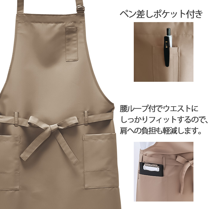 汚れ・油がダントツな速さで落ちる　胸当て首掛けエプロン【兼用M/Lサイズ】　生地スペック