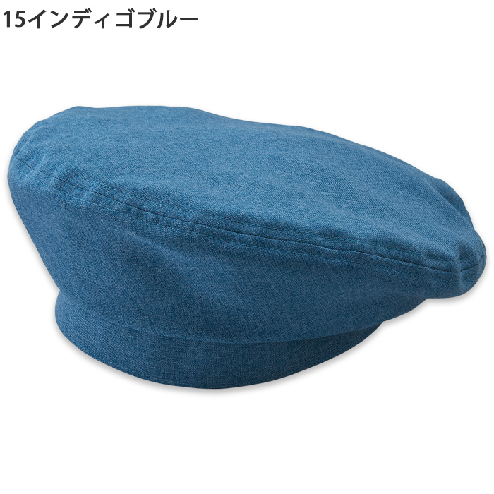 ベレー帽[4色]女性用　優しいナチュラルな印象　色