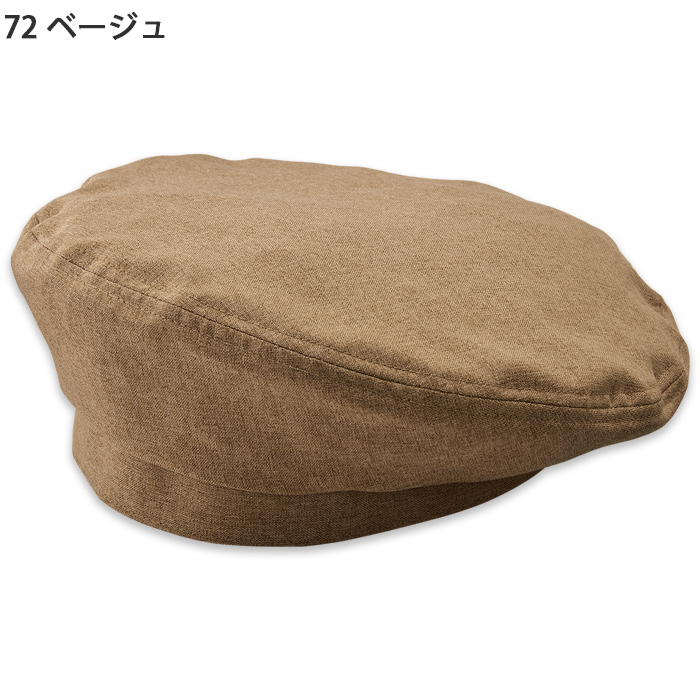 ベレー帽[4色]女性用　優しいナチュラルな印象　色