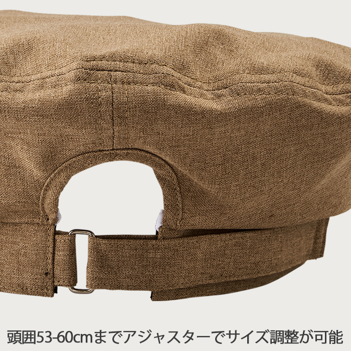 ベレー帽[4色]女性用　優しいナチュラルな印象　スペック
