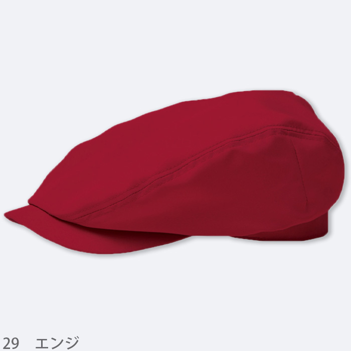 ハンチング　　色