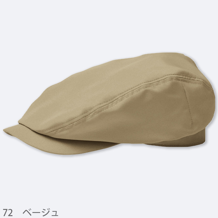 ハンチング　　色
