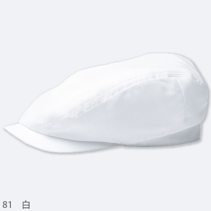 ハンチング　　色