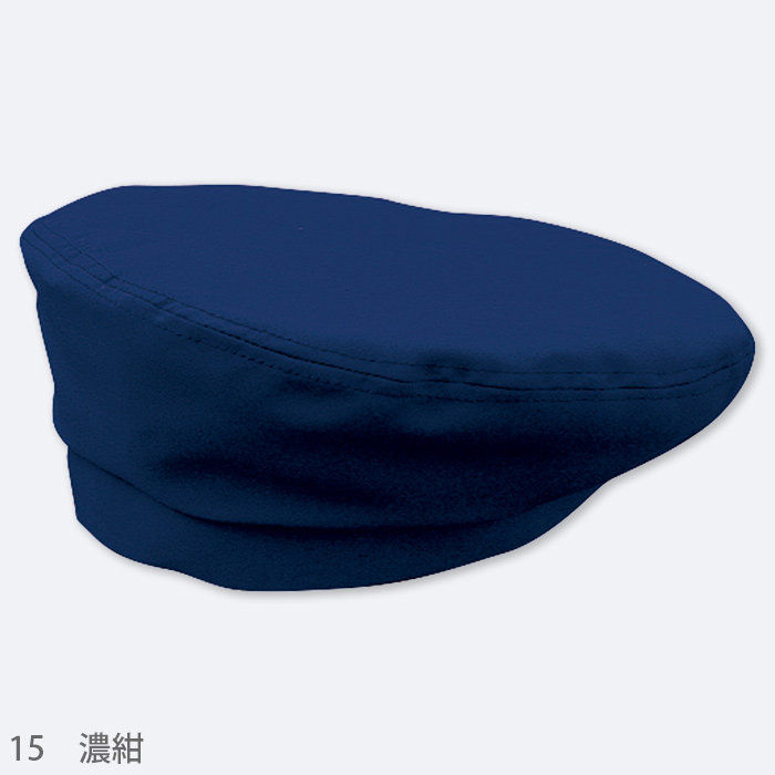 ベレー帽　耐塩素　撥水　撥油　防汚　制電　カフェ制服　飲食制服　　色