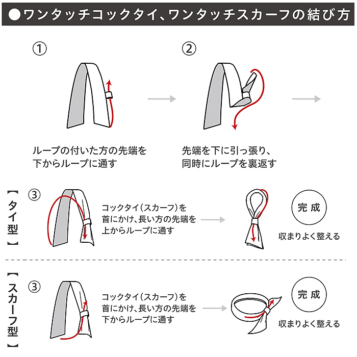 きちんと。でもラフにかっこいいダークストライプ　詳細画像