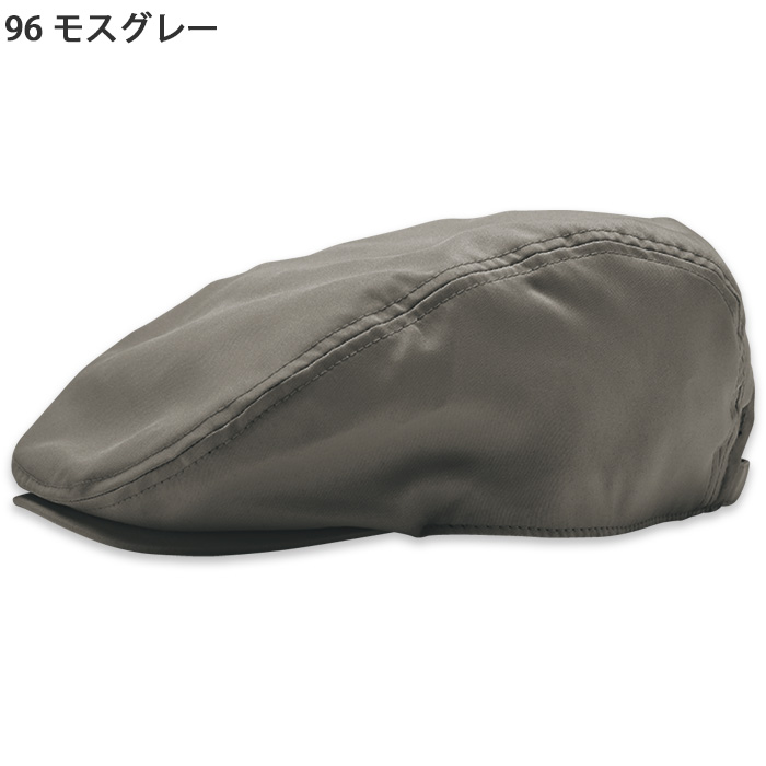 【飲食店販売店制服】汚れ・油がダントツな速さで落ちる　ハンチング【兼用】　色