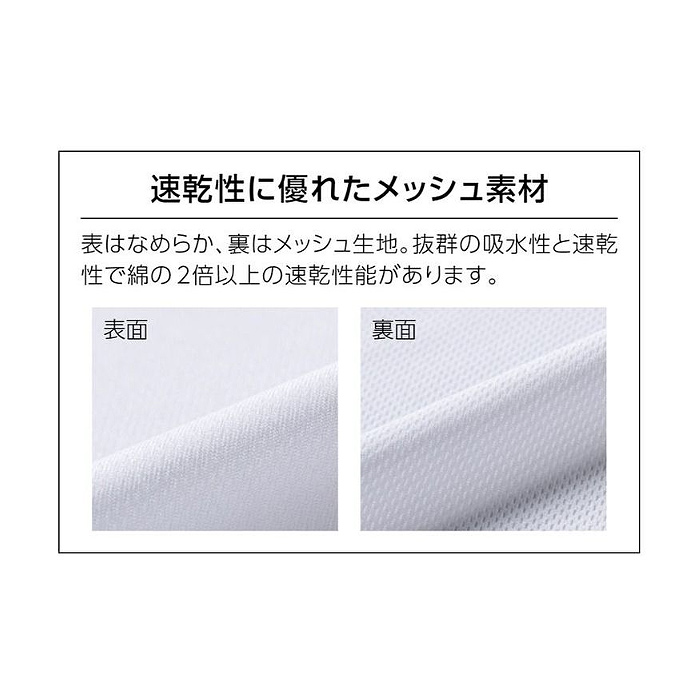 】4.4オンス　メッシュドライTシャツ　色画像