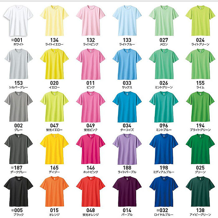 】4.4オンス　メッシュドライTシャツ　色画像