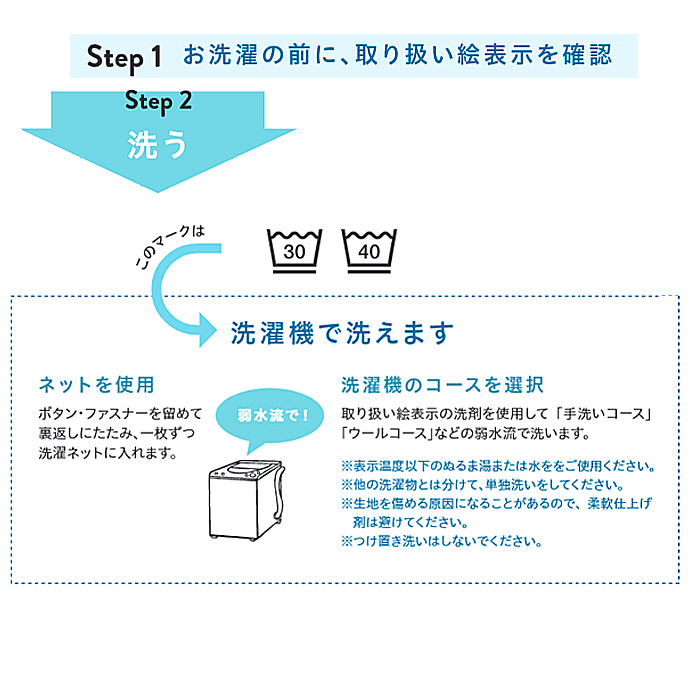 スタンドカラーシャツ　七分袖　兼用　スペック
