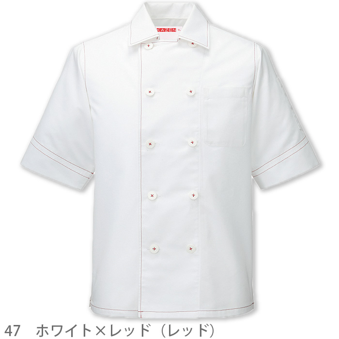 コックシャツ　ステッチ　赤紺　ワイドカラー色