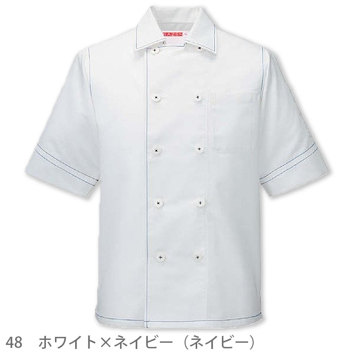 コックシャツ　ステッチ　赤紺　ワイドカラー色