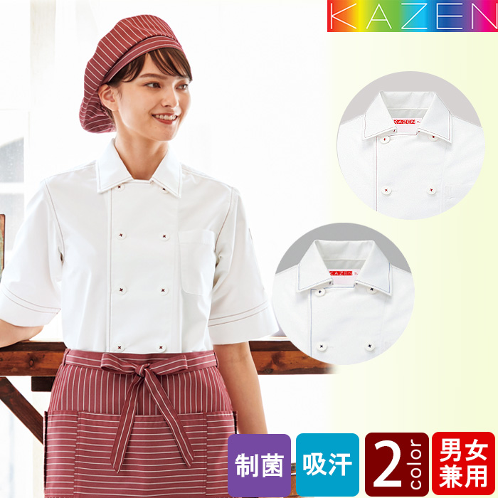 コックシャツ　ステッチ　赤紺　ワイドカラー top